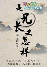 伪骨科)_