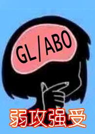 少夫人与樵夫笔趣阁