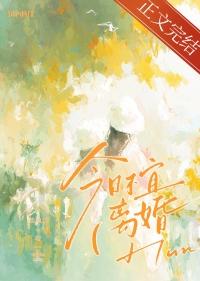 今日不宜出行