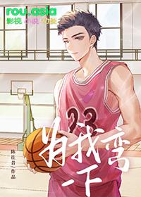 为我弯一下by免费阅读