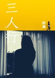 三人行涨2.03%