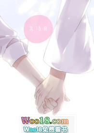 生日快乐(1v1)作者东哥无删减