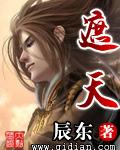 遮天在动漫线观看完整版