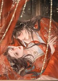 迫嫁古言1v1姜糖全文免费阅读