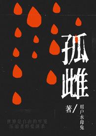 孤雌实验为什么被叫停