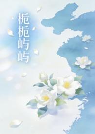 骨科姐弟琢舟