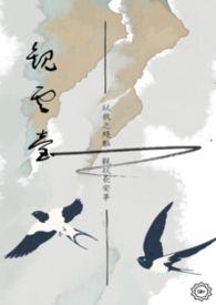 观云到底咋样啊