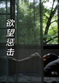欲望 书籍