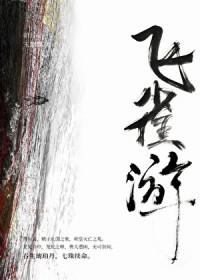 炮灰反派成了万人迷简书