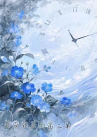 前女友机器人女友