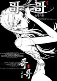 长恨歌同人文