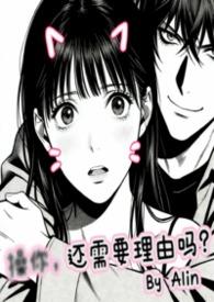 尤同学校园全文免费阅读