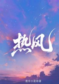 骨科兄妹片段