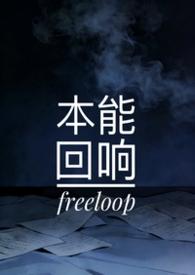 本能反应(北京)安全防范技术培训有限公司