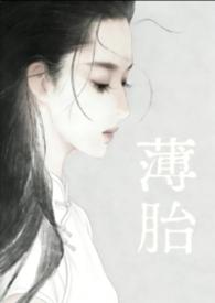 薄胎玉壶