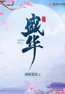 盛华职业学院破解盲人高职痛点