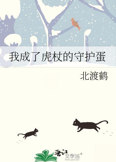 虎杖变身