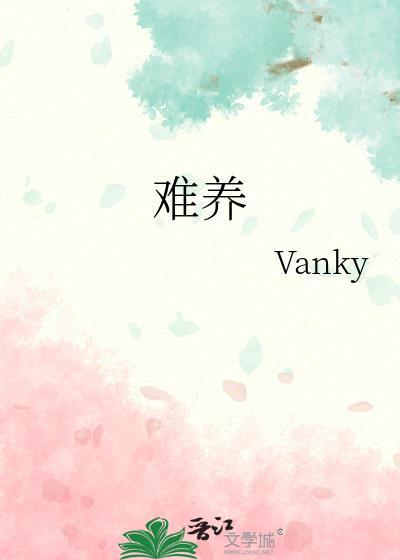 唯女子与小人难养也