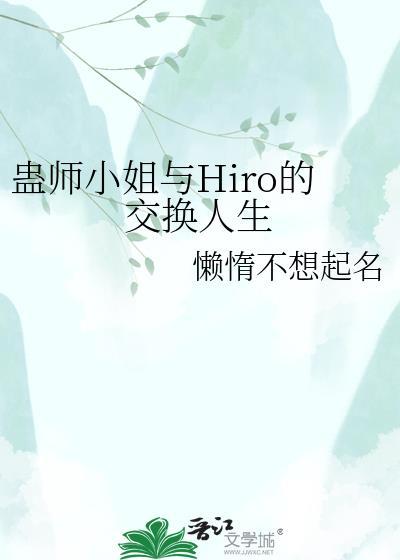 蛊术师是什么
