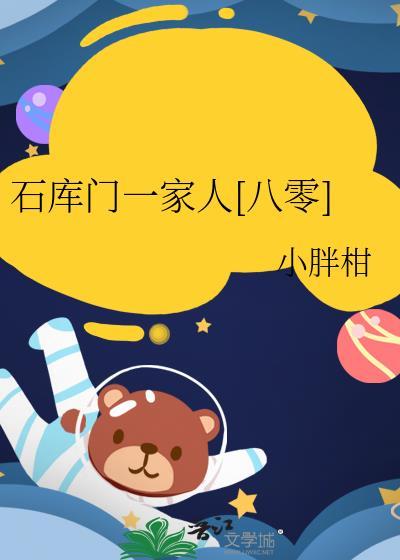 石库门有着深深的历史烙印