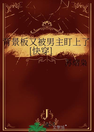 背板背景图片