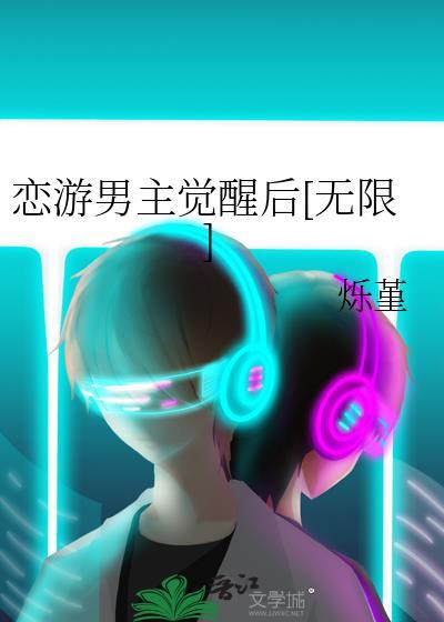 游恋官网