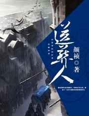 送葬人立绘