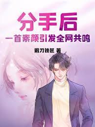 我的舔狗恋爱系统好像装反了笔趣阁
