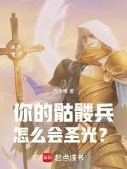 巫妖的私人定制 第113章