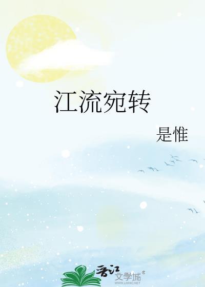 月照花林皆似霰怎么读