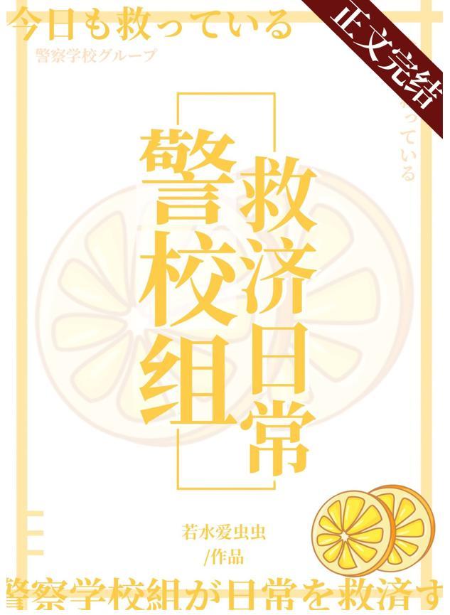 今天也在拯救世界快穿