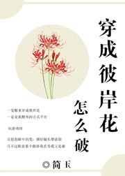 阴阳师彼岸花穿越鬼灭之刃