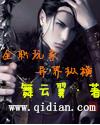 魔兽世界全职者异界纵横