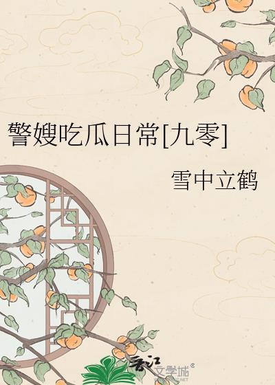 警嫂有什么法律保护吗?