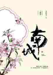 南城天气预报