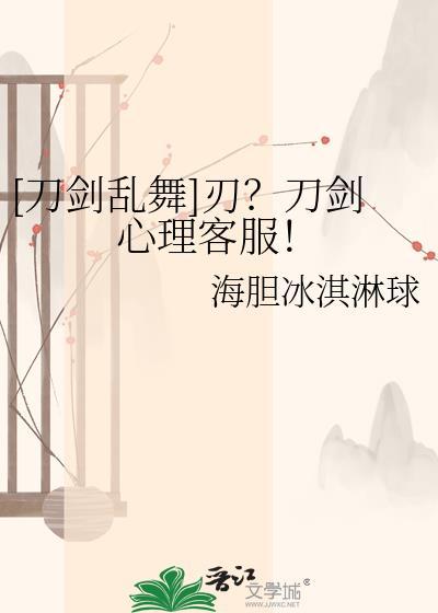 刀剑乱舞-online-官博