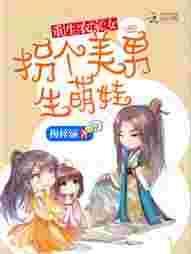 重生农家么女妹费全文阅读