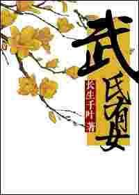 女皇穿成炮灰女配