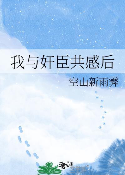 斯则蔽矣