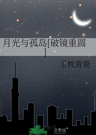 月光与sk