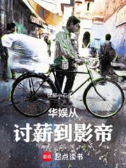 这个影帝不当人忧郁小石头