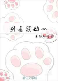 我信不信?