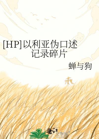 以利亚是什么人物
