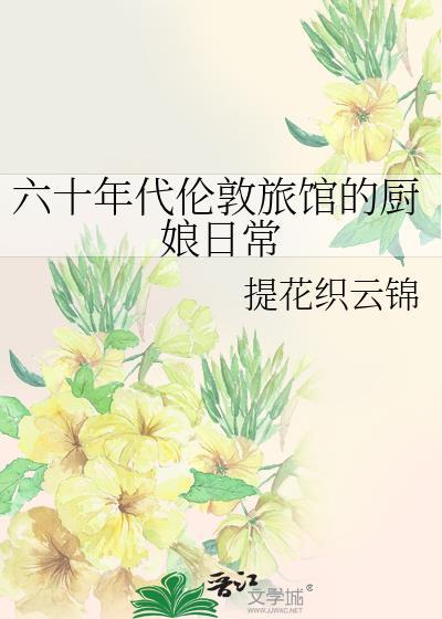 伦敦的餐厅