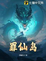 斩神刀子多吗