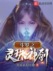 她送我压裙刀 在线阅读