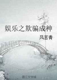 娱乐之烜