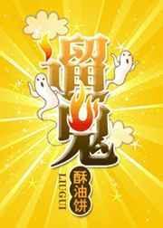 观战S1祭司遛鬼