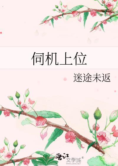 没有上位机怎样让伺服电机旋转