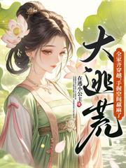 重生六零娇娇宠